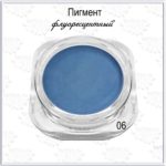 Пигмент флуоресцентный №06