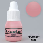 X-color